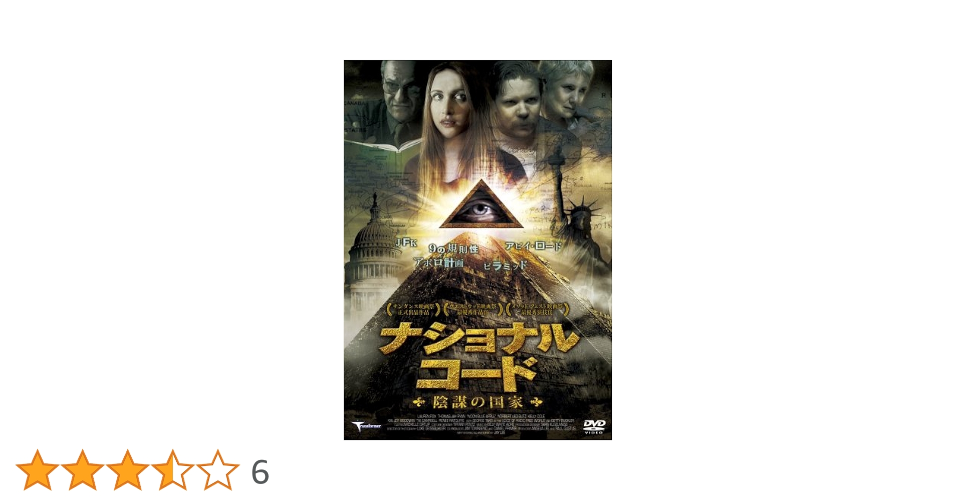 洋画・外国映画 woodfairy Amazon.co.jp: プレイデッド〈字幕版・ワイド〉 [VHS