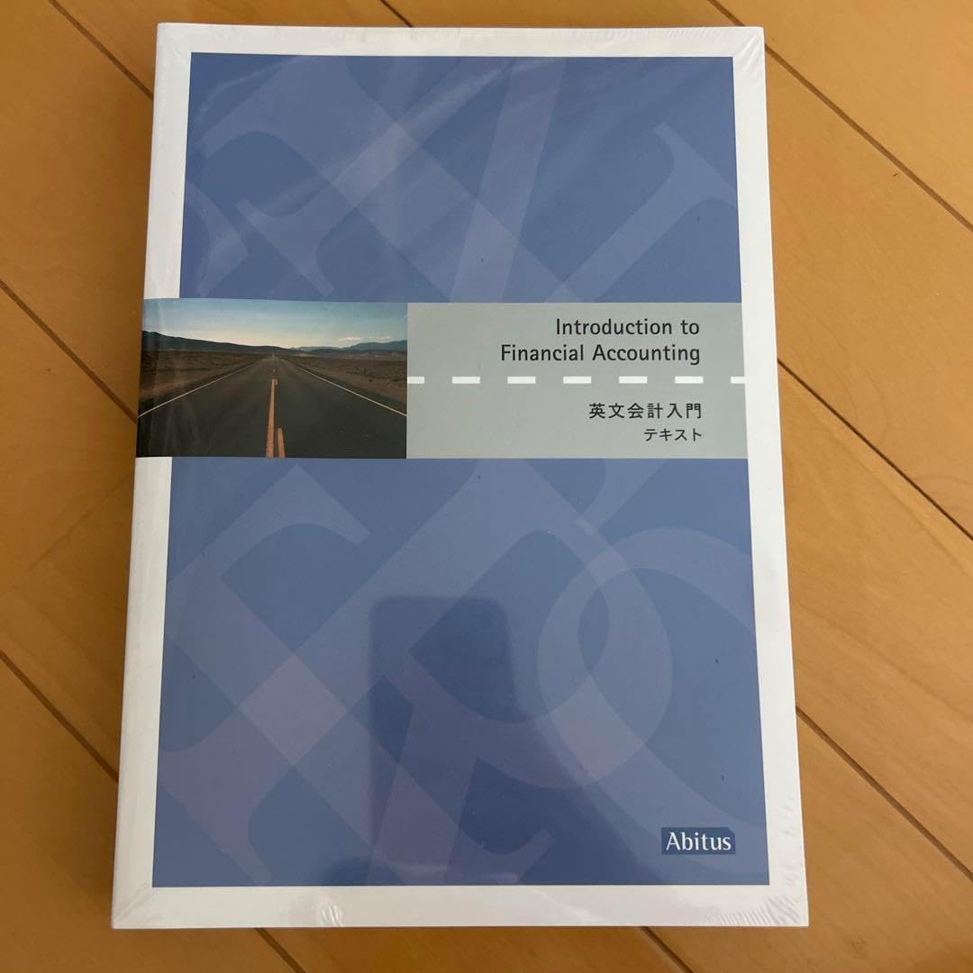 上級をめざず英文精読講座　TIMEで磨く英文読解力　薬袋善郎著　メープルファーム 上級をめざず英文精読講座 TIMEで磨く英文読解力 薬袋善郎著