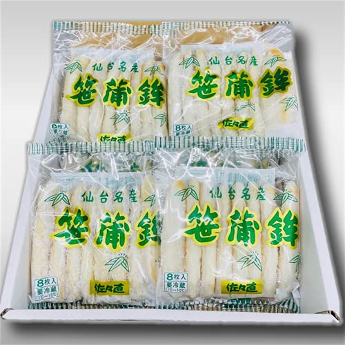 佐々直 笹かまぼこ【仙台名産笹蒲鉾】 刺身・和え物・天ぷらで