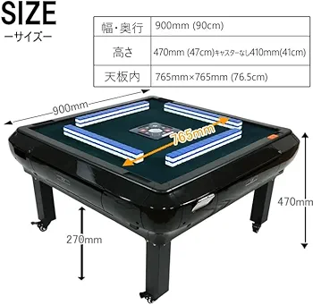 Amazon | 雀華 全自動麻雀卓 麻雀卓 雀卓 全自動雀卓 麻雀 麻雀牌 28mm