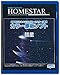Produktbild SEGA TOYS Kometen Homestar Heimplanetarium