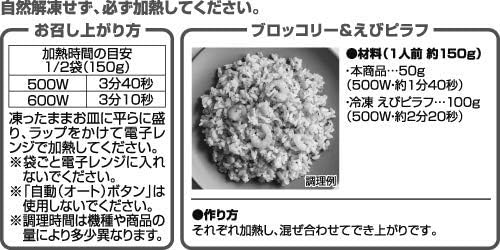 【2種 4袋セット】お米のかわりに食べるカリフラワー＆ブロッコリー トップバリュー 冷凍 カリフラワーライス 金曜日のスマイルたちへ