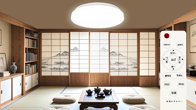 Amazon.co.jp : 【8畳 10畳用】LEDシーリングライト 36W 4200lm 11段階