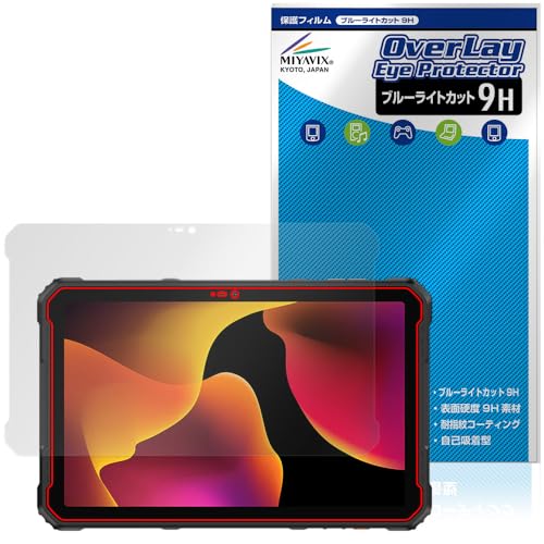 �~���r�b�N�X Ulefone Armor Pad 2 �Ή� �ی� �t�B���� ���d�x 9H �u���[���C�g�J�b�g PET�� ���{��