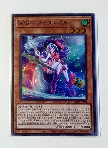 Amazon 遊戯王 ｗｗ アイス ベル スーパーレア 1枚 tp Jp401 おもちゃ おもちゃ