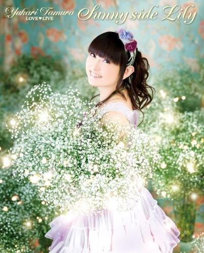 田村ゆかり アレの発端 You Me ニコニコ動画