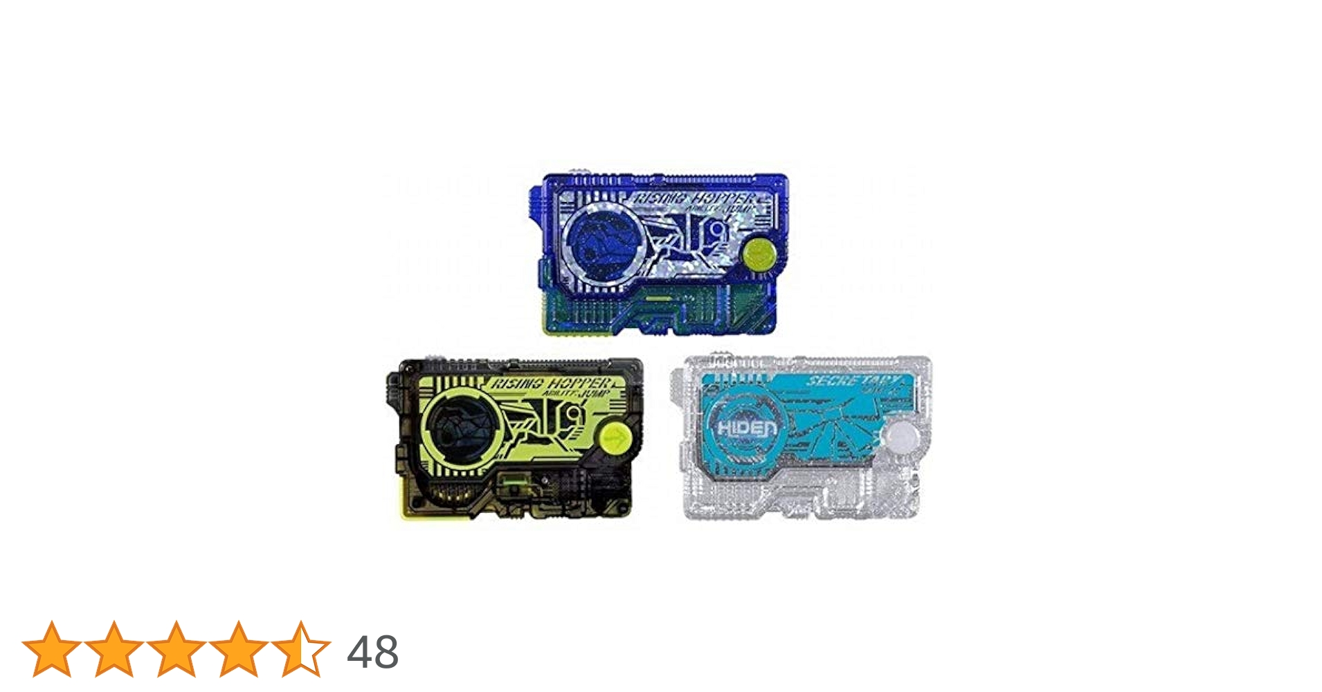 【中古】開封)DXメモリアルプログライズキーセット SIDE 飛電インテリジェンス[70][240070146458] SUPER BEST DXメモリアルプログライズキーセット SIDE 飛電