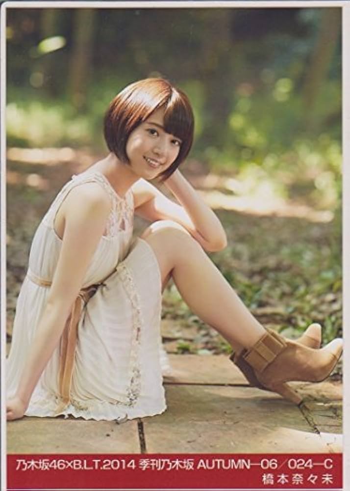 乃木坂46×BLT2014季刊乃木坂生写真