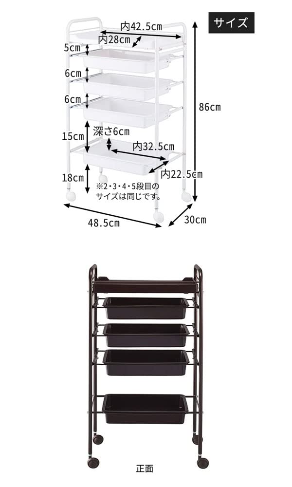 Amazon.co.jp: シンプルワゴン 5段 引出し付 幅48.5×奥行30×高さ86cm