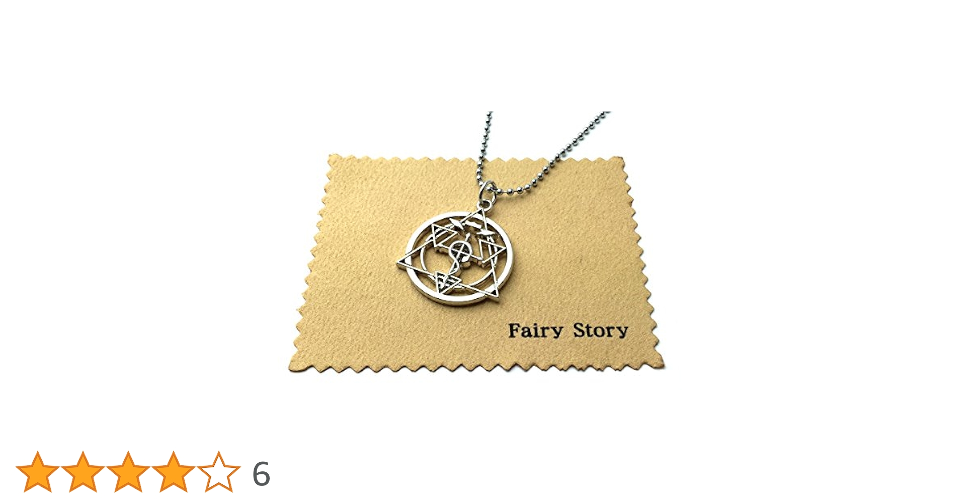Amazon.co.jp: 【Fairy Story】 鋼の錬金術師 フラメルの紋章