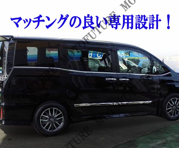 Amazon | ノア ヴォクシー エスクアイア80系 85系サイドメッキ