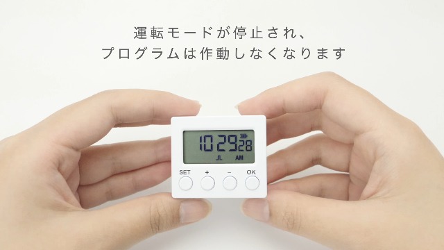 スイッチタイマー 指ロボット スマートスイッチ