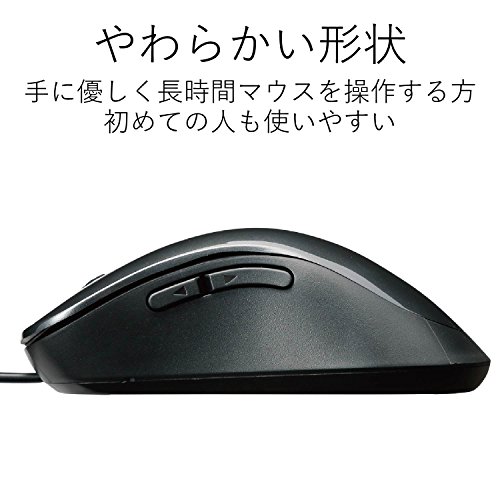 Elecom Wired Mouse Blue Led Silent 5 Button M Size [Black] M-Bl25Ubsbk (Japan Import) #TOP3
