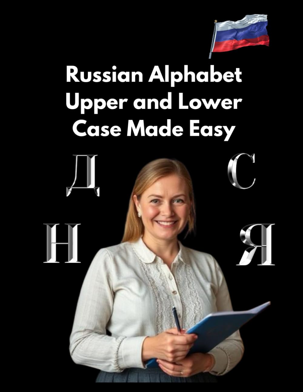Russian Alphabet Upper and Lower Case Made Easy: A Simple Guide to Mastering the Russian Letters