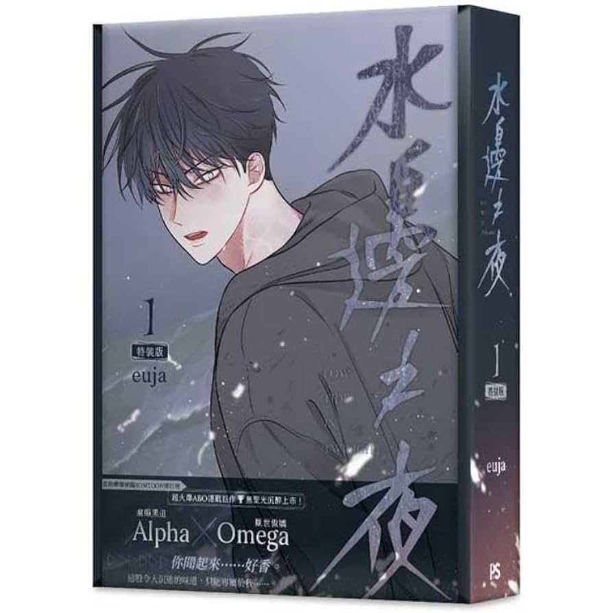 水辺の夜 물가의 밤 POP-UP STORE 台北限定 入場&購入特典 トレカ 水辺の夜 물가의 밤 POP-UP STORE 台北限定 入場&購入特典 トレカ