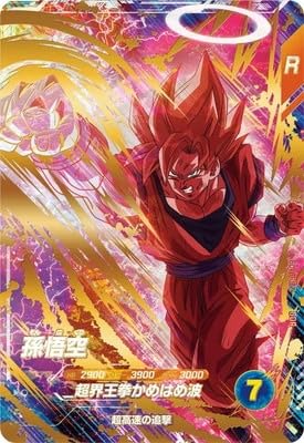 Amazon.co.jp: ドラゴンボールスーパーダイバーズ SDV6-072