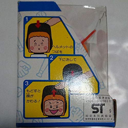 Amazon.co.jp: プロ野球人形 イレコミ君 日本ハムファイターズ