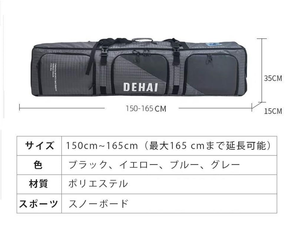 Amazon | HONSAN スノーボードケース キャスター付き オールインワン