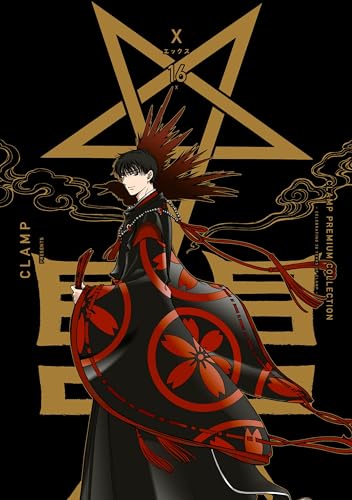CLAMP PREMIUM COLLECTION X （16） (カドカワ 
