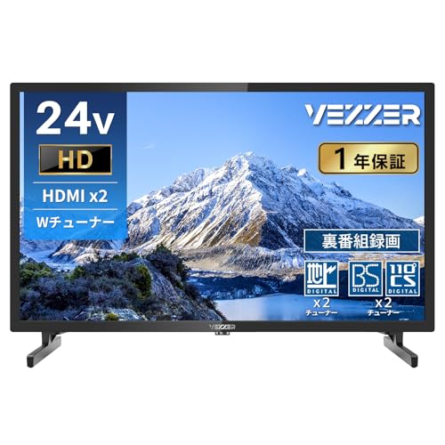 24インチ液晶テレビ 楽天市場】液晶テレビ 24インチ（画面サイズ（テレビ）20 ～ 24型