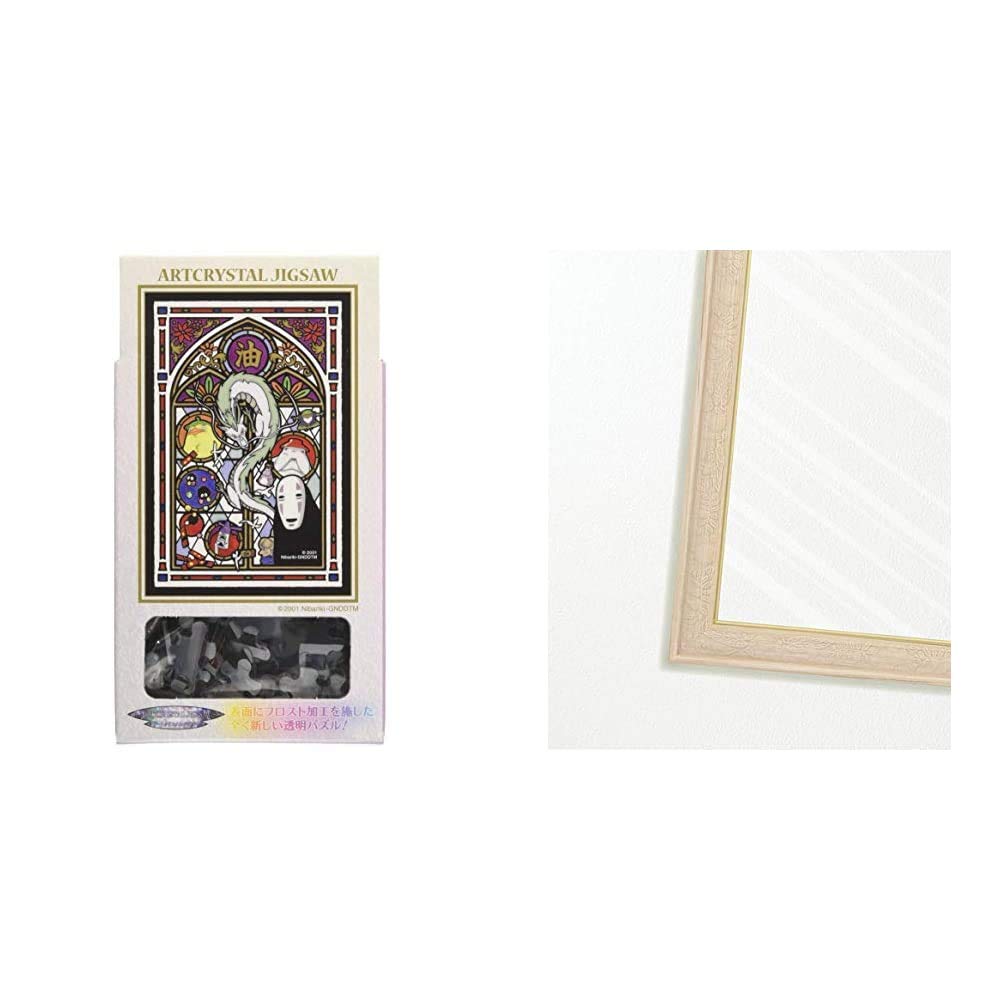 Amazon | エンスカイ(ENSKY) 126-AC10 千と千尋の神隠し 神様の世界