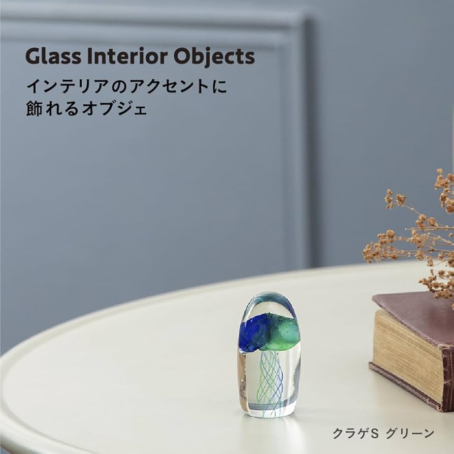 Amazon.co.jp: 藤栄(FUJIEI) ガラス インテリア オブジェ クラゲ