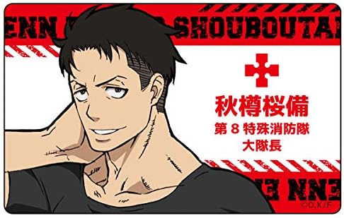 Amazon 炎炎ノ消防隊 プレートバッジ 秋樽桜備 アニメ 萌えグッズ 通販