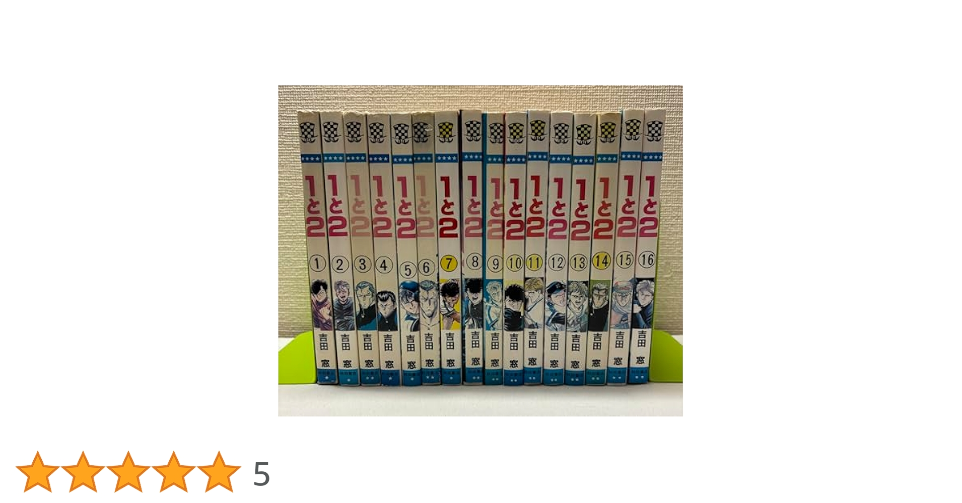 だげしのコマ大 数学科 1巻・2巻セット Amazon.co.jp: たけしのコマ大数学科 DVD-BOX 第2期