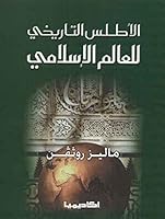 ?????? ???????? ?????? ???????? 9953373779 Book Cover