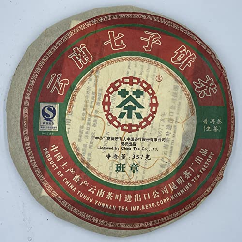 Thé Pu-erh cru digestion et bien-être galette Yunnan 2007
