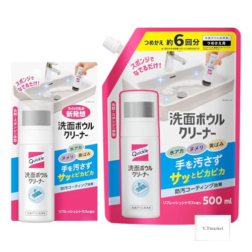 Amazonグッズイメージ