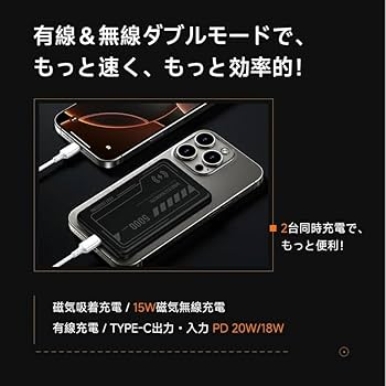 Amazon | latao 超薄型 モバイルバッテリー MagSafe対応 5000mAh 軽量