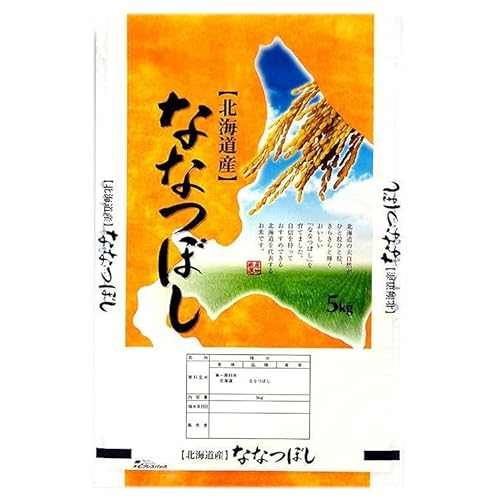 [特Aランク]令和7年 北海道産ななつぼし 10kg(5kg×2袋)