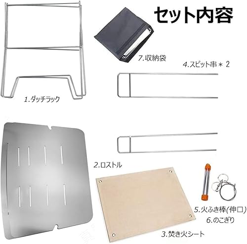 SxoSyo 焚き火台 RX3 の商品画像 5