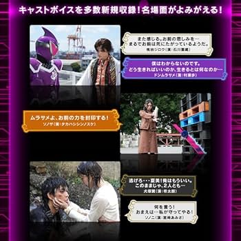 暴太郎戦隊ドンブラザーズ ドンブラスター ‐MEMORIAL EDITION‐ Amazon.com: Kotaro Sentai Don Brothers Don Blaster