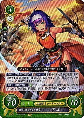 新品あり【46個セット】ファイアーエムブレム関係まとめ売り Amazon.co.jp: ファイアーエムブレム0/ブースターパック第14弾