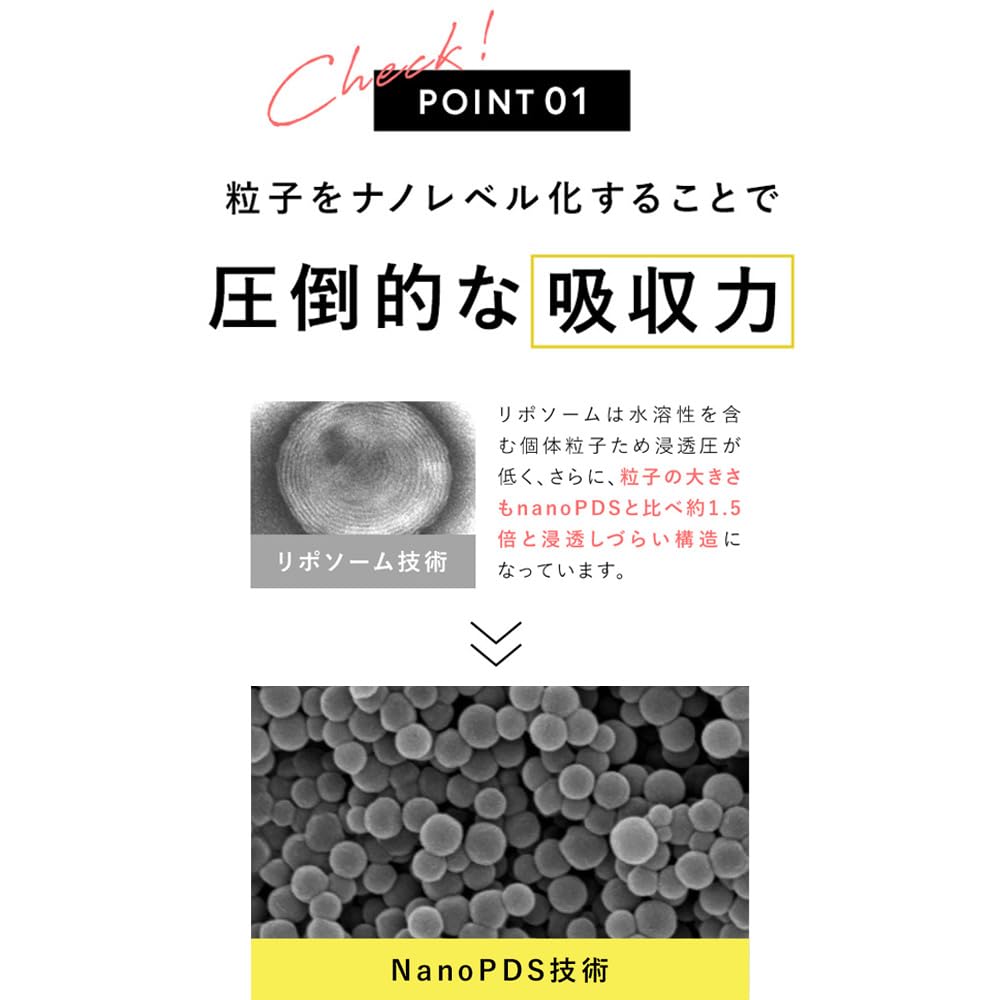 Amazon | VTMNC nanoPDS VitaminC 30 packets 1包2g×30包装入 nanoPDS