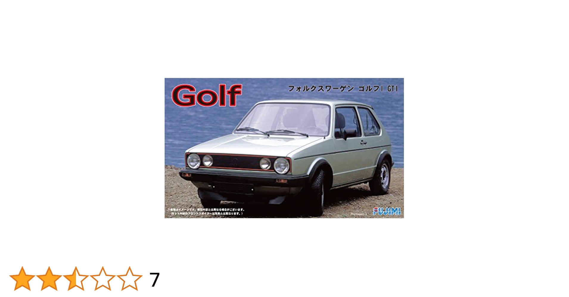 (未使用･未開封品)　フジミ模型 1/24 リアルスポーツカーシリーズNo.61 レヴェントン ロッソ vf3p617 1/24 リアルスポーツカーシリーズ No.61 レヴェントン ロッソ