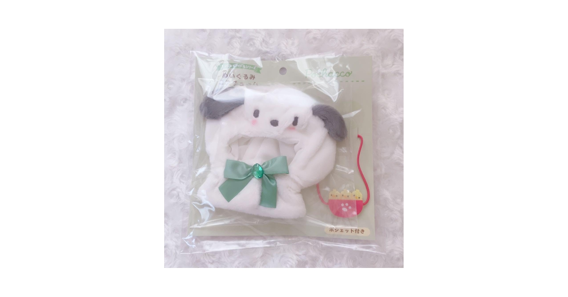 ポチャッコ ぬいぐるみセット 未使用 GENERATIONS×ポチャッコ ミニぬいぐるみ Ver.2｜プライズ・くじ