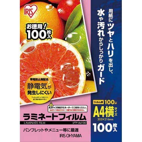 Amazon | アイリスオーヤマ ラミネートフィルム帯電防止100μ100 
