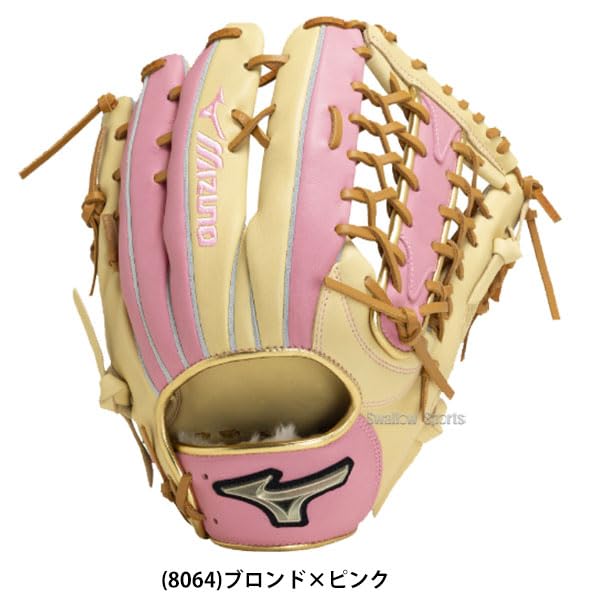 ミズノ　軟式野球　グローブ　グローバルエリート　ピンク　レアカラー Amazon | 野球 ミズノ 限定 軟式グローブ グラブ 軟式用 グローバル