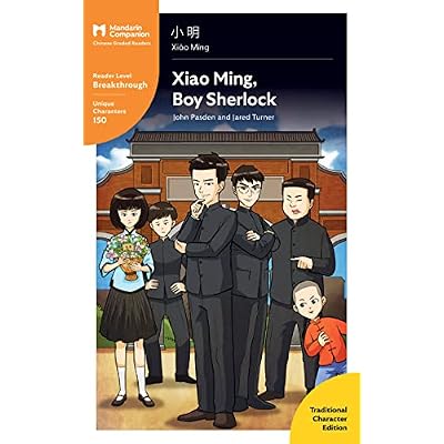 Xiao Ming, Boy Sherlock: Mandarin Companion Graded Readers Breakthrough Level, Traditional Chinese Edition