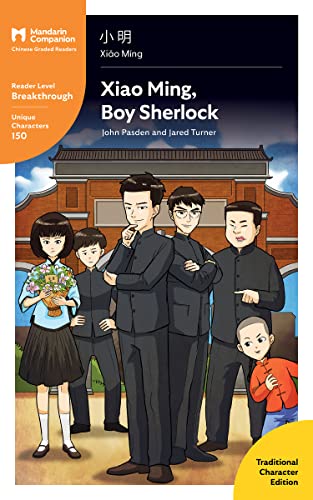 Xiao Ming, Boy Sherlock: Mandarin Companion Graded Readers Breakthrough Level, Traditional Chinese Edition