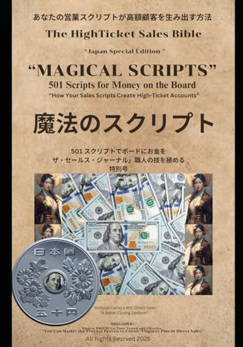  501 Magical Scripts “High-Ticket Sales Bible of Tokyo: Japanese Tactics of Sales Persuasion Special Edition