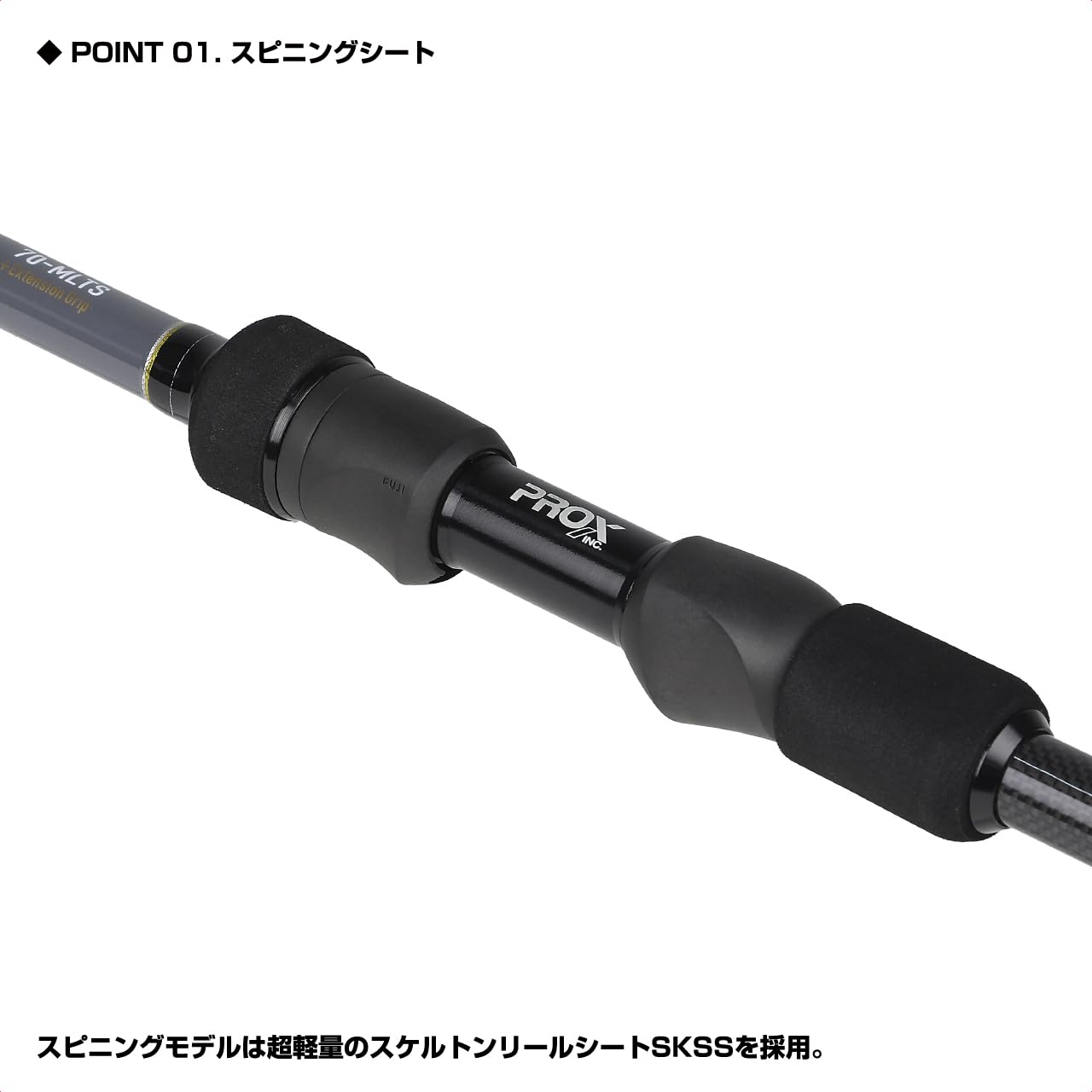 プロックス(Prox) Mobile Telescopic Salt Rod Prox Micro Salt TE