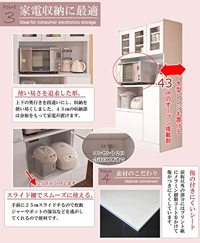 Amazon.co.jp: 食器棚 カップボード レンジ台 キッチンボード
