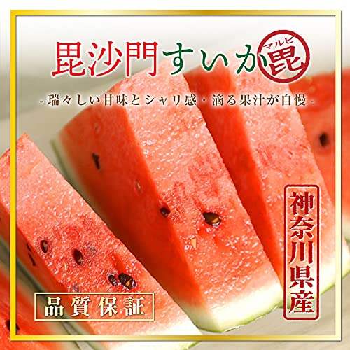 Amazon.co.jp: 毘沙門スイカ 3L 2玉 神奈川県三浦半島産 大玉スイカ