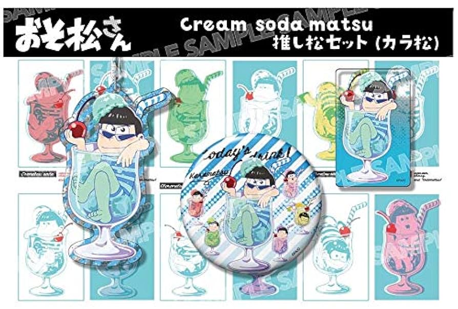 おそ松さん　おそ松&カラ松　まとめ売り おそ松さんグッズまとめ売り (おそ松 カラ松 チョロ松 一松 十四