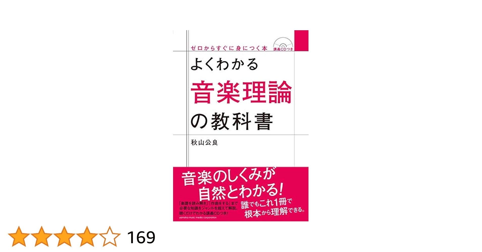 よくわかる教科書シリーズ　5冊セット 51Vz6gPdaLL._AC_SY200_QL15_.jpg