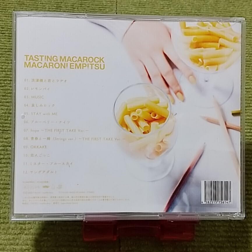 Amazon.co.jp: 名盤！マカロニえんぴつ TASTING MACAROCK CDアルバム